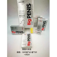 best effect USA BIG PENIS MALE SEXUAL PILLS